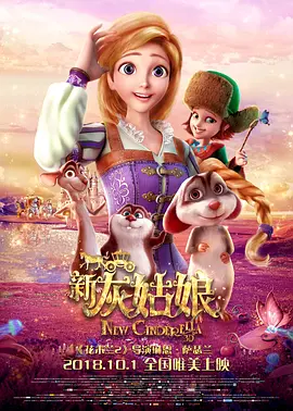 善良的弟妹